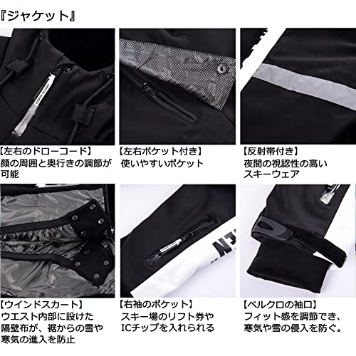 スノーボードウェア 上下セット メンズ スキーウェア レディ