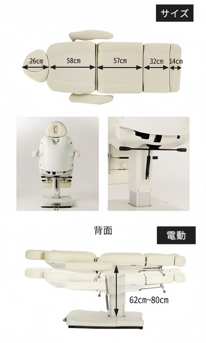 ⭐️麗香⭐️ベッド2台① エステ　施術ベッド　自動昇降 Amazon.co.jp: 電動昇降 フェイシャルベッド 2モーター 長さ187×幅61