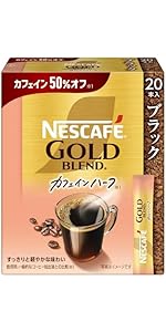 Amazon.co.jp: ネスカフェ ゴールドブレンド カフェインハーフ エコ