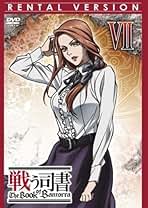 戦う司書 The Book of Bantorra DVD－SET2 〈期間限定生産〉 Amazon.co.jp: 戦う司書 The Book of Bantorra DVD_SET1 : 篠原俊哉: DVD