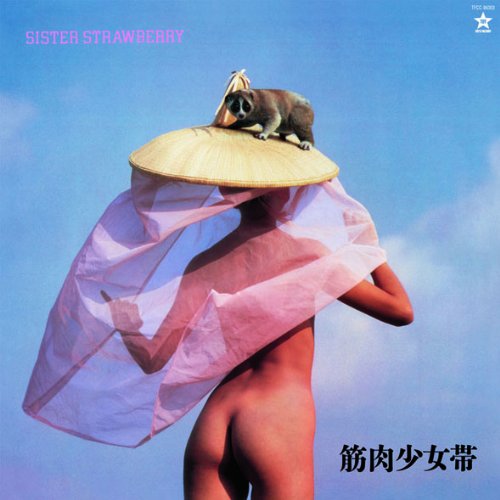 SISTER STRAWBERRY(紙ジャケット仕様)