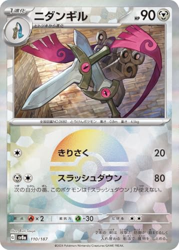 |PJ[hQ[SV sv8a nCNXpbN eX^tFXex j_M ~[dliX^[{[j (110/187) | |PJ | 1i