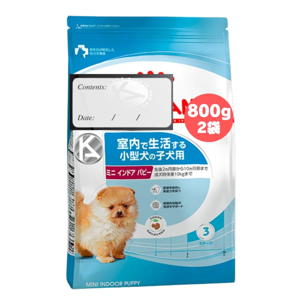 ロイヤルカナン ミニインドアパピー 800g×2 2kg 子犬用 新品 Amazon.co.jp: 【 800g 2袋 】 ロイヤルカナン ミニ インドア パピー