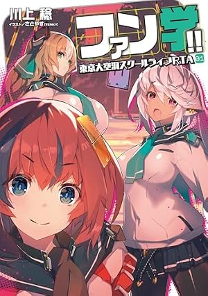 Amazon.co.jp: 夜桜四重奏 ー客演集ー (シリウスコミックス) eBook