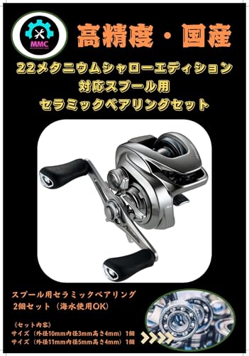 22 ^jE V[GfBVΉ Z~bNxAOZbg, 2 (1030/1150) MMC FACTORY [pp[c JX^ I[o[z[