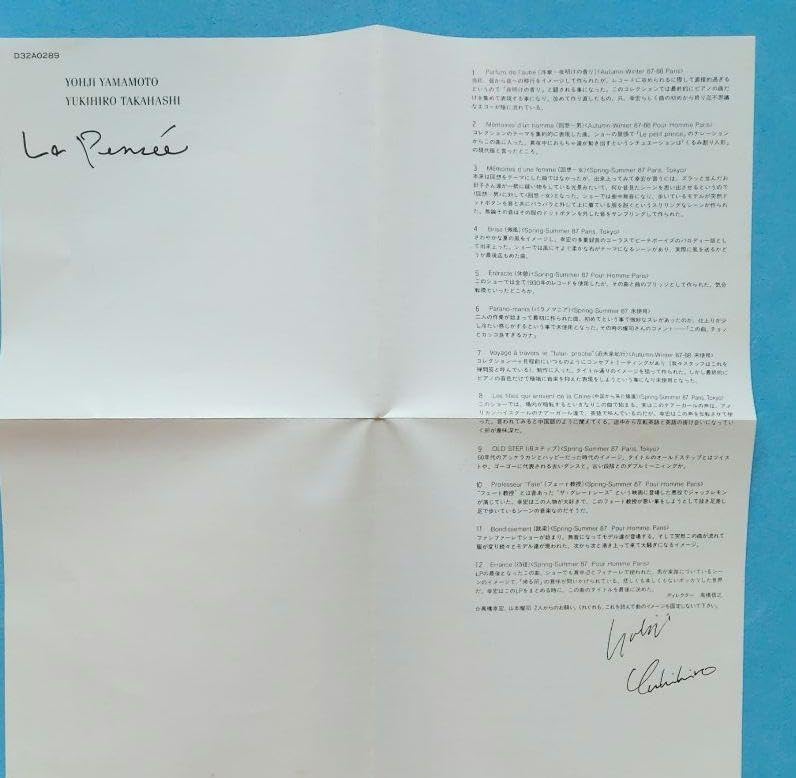 高橋幸宏 山本耀司 ラ・パンセ La pensee 高橋幸宏&山本耀司 La Pensée | HAPPYEND RECORDS&TAPES