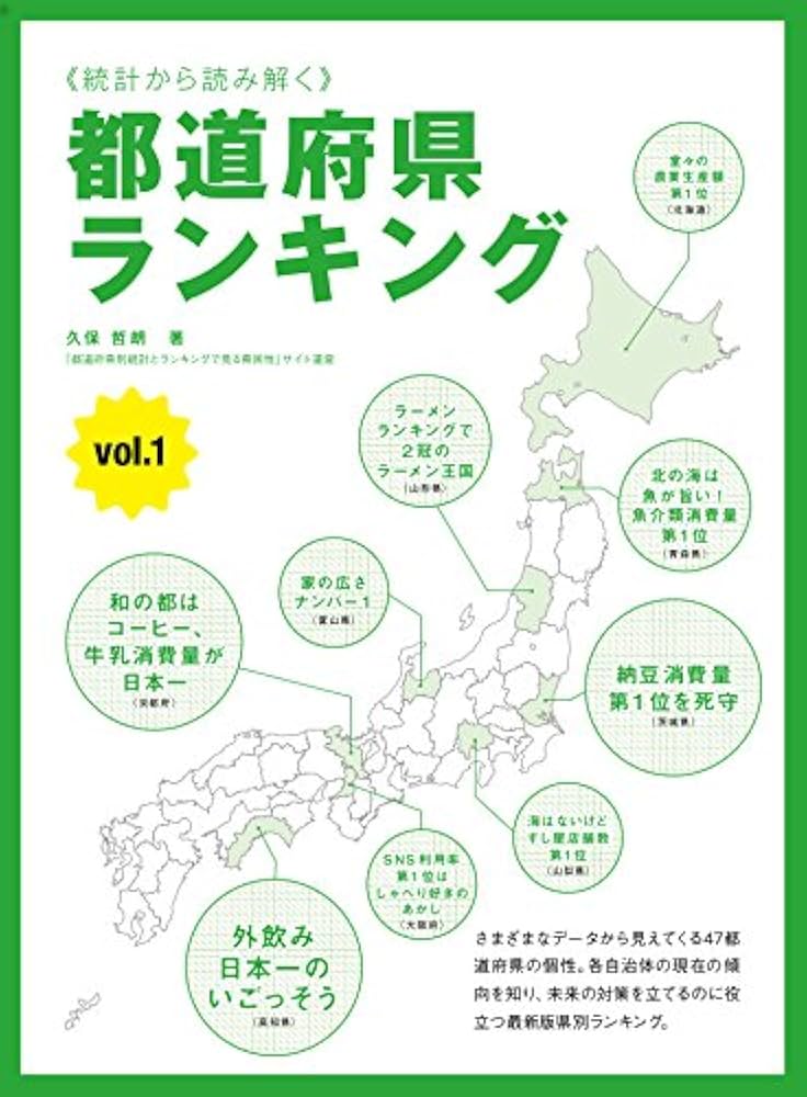 日本長期統計総覧〈第5巻〉CDなし 日本長期統計総覧 (第5巻) | 日本