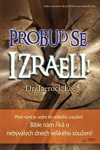 Probuď se Izraeli!: Awaken, Israel (Czech) (Czech Edition)