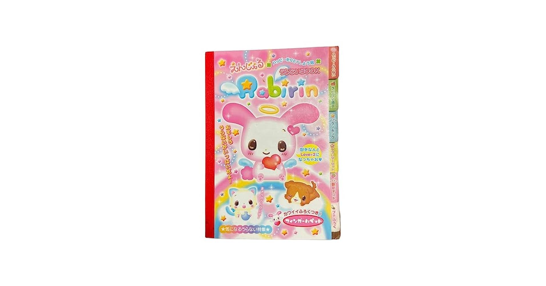 Amazon.co.jp: Heisei Retro Enjeruru Rabirin Notepad : Office