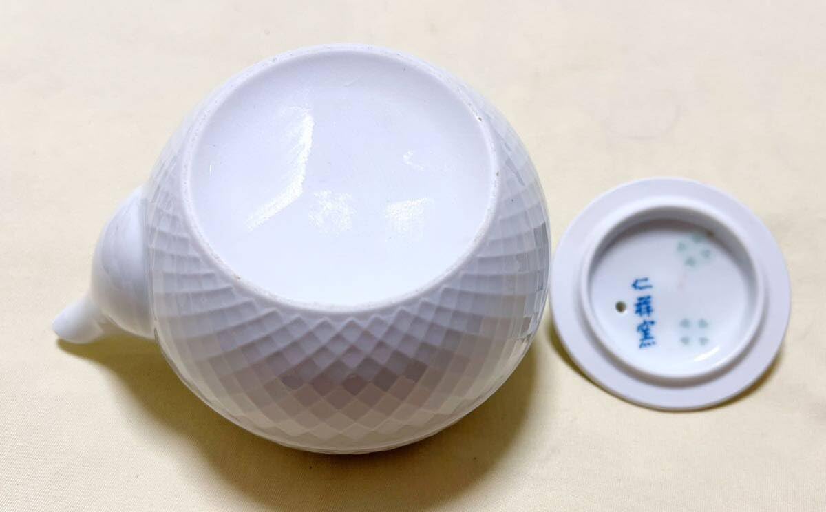 有田焼　白磁置物　7点セット Amazon.co.jp: 有田焼 仁祥窯 兼山作 網目ホタル 白磁急須＆5客