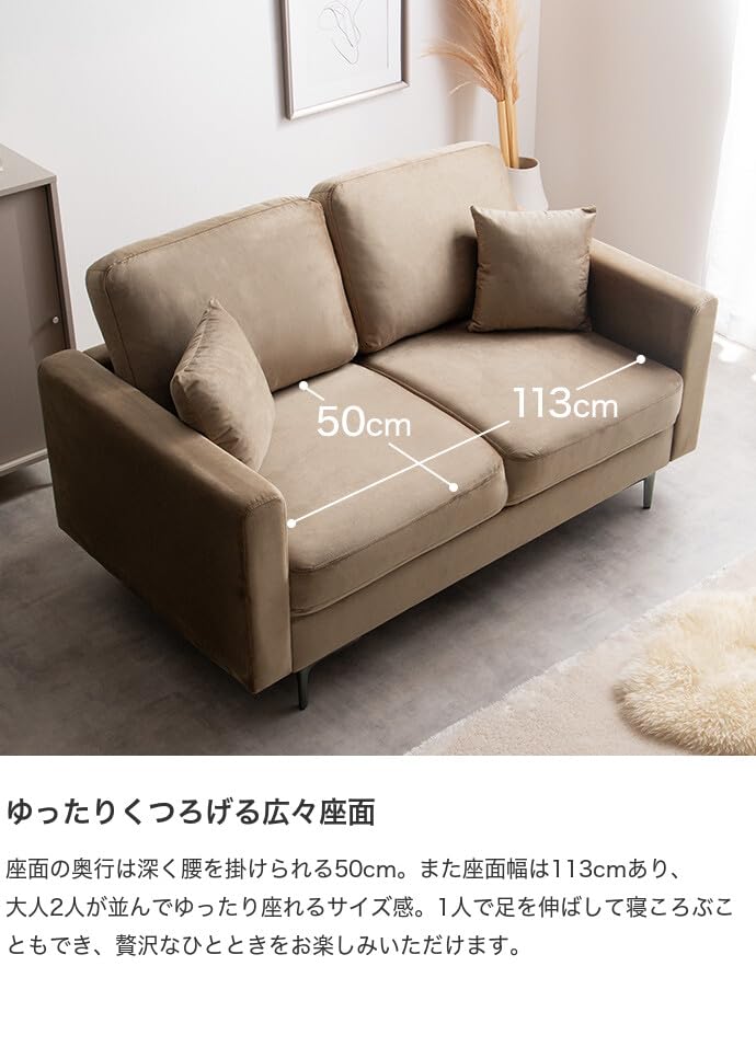 Amazon.co.jp: 家具350: ソファー