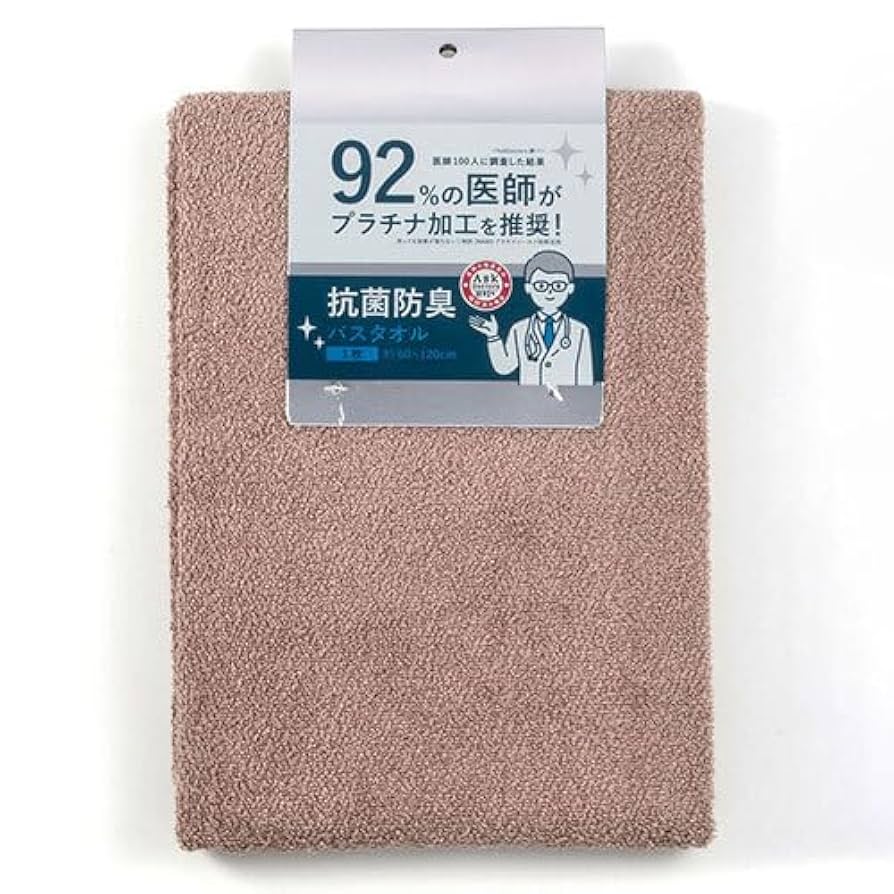 Amazon｜5枚セット 本多タオル プラチナ加工 抗菌防臭 バス