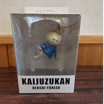 Amazon | 米津玄師 かいじゅうずかん フィギュア リトルキング