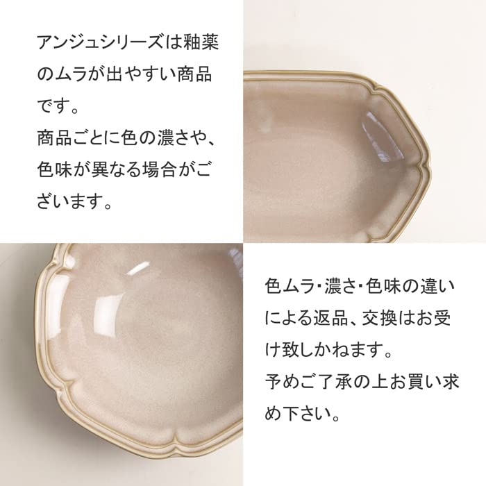 Amazon.co.jp: みのさらら アンジュ (6.3深皿) : ホーム＆キッチン