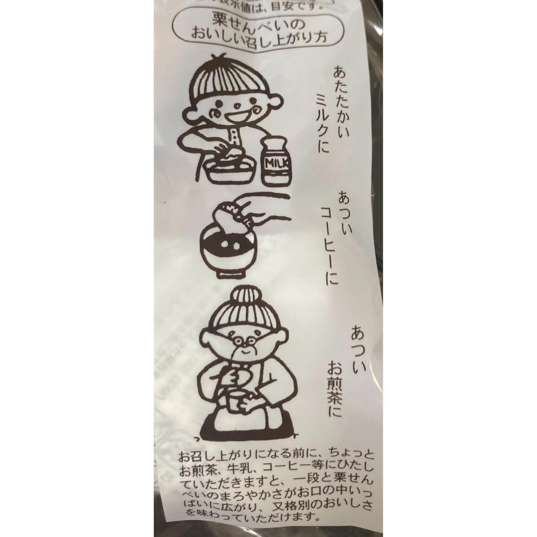 Amazon.co.jp: 山口製菓 栗せん 18枚入×2個セット ｜ 香ばしい栗の風味