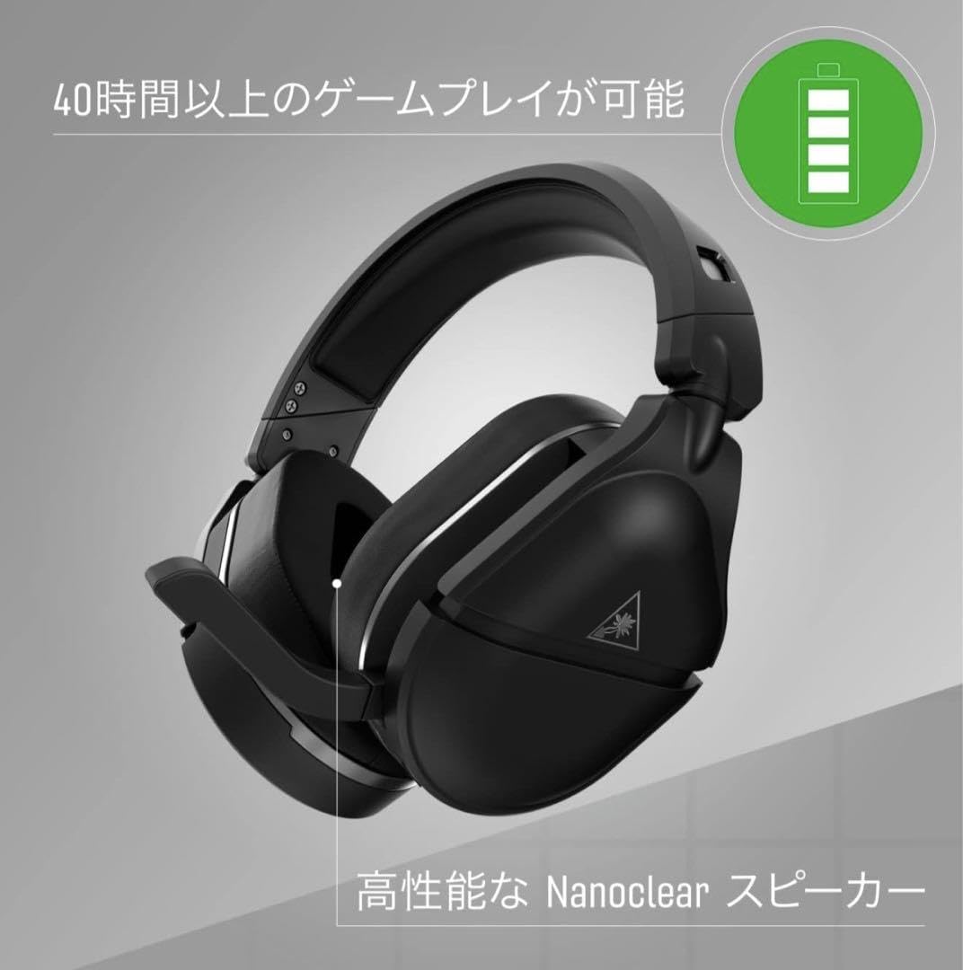 Amazon.co.jp: turtlebeach ヘッドセット stealth700gen2max
