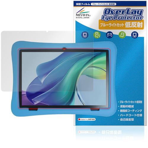 �~���r�b�N�X Plimpton PlimPad Kids 20 �w�ʃJ�������ی^�p �Ή� �ی� �t�B���� �u���[���C�g�J�b�g �ᔽ�� �ڂɗD���� ���{��