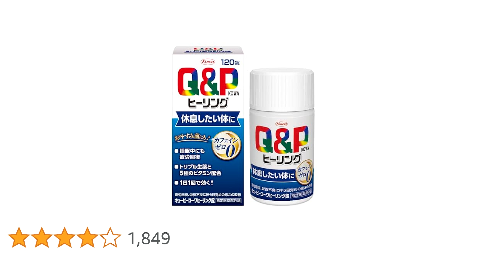 キユーピー - キューピーコーワヒーリング　120粒入り×6個 ヨドバシ.com - キューピーコーワ キューピー コーワ ヒーリング