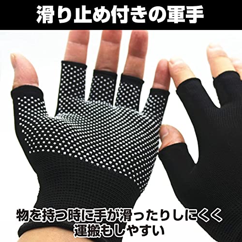 TIKALON 2本指出し 指なし 軍手 滑り止め 薄手 作業用軍手 