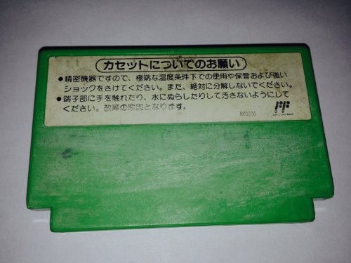 ヨッシーのたまごの関連画像1