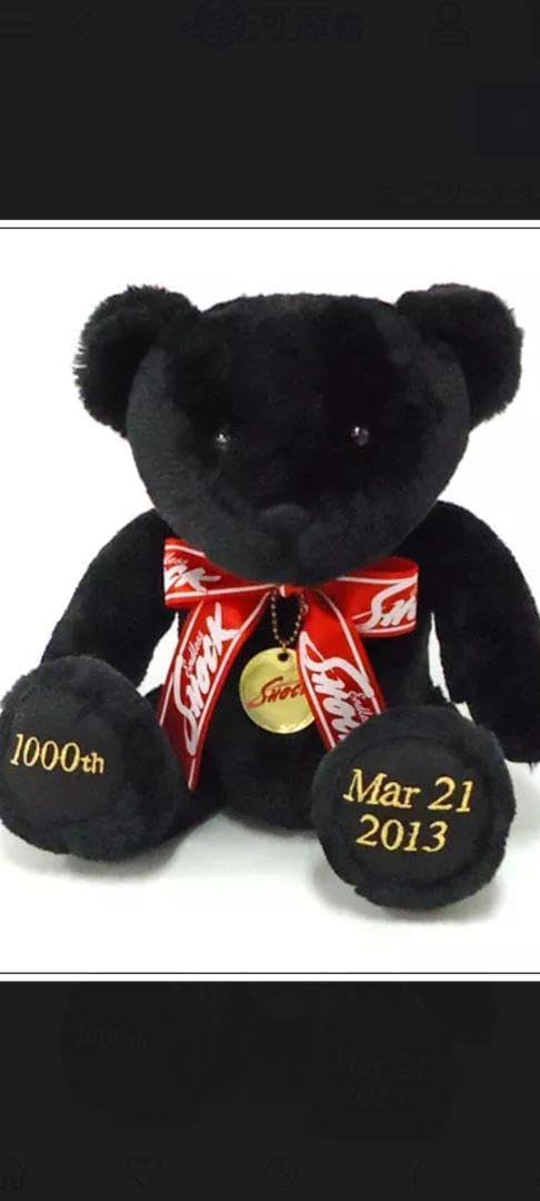 堂本光一 SHOCK 1000回記念ベア endless shock 1000回記念のベア
