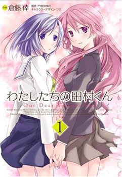Comic ?????????? 1 (???????) Book