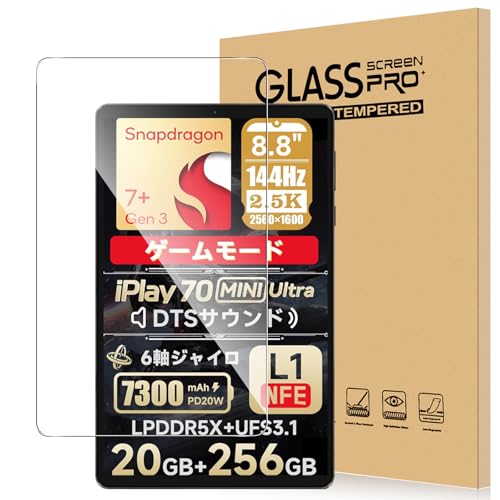 Amazon.co.jp: For ALLDOCUBE iPlay 80 mini Ultra/70 mini Ultra