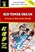 Red Tower Dream Vol 3: It Seems to Run in the Family