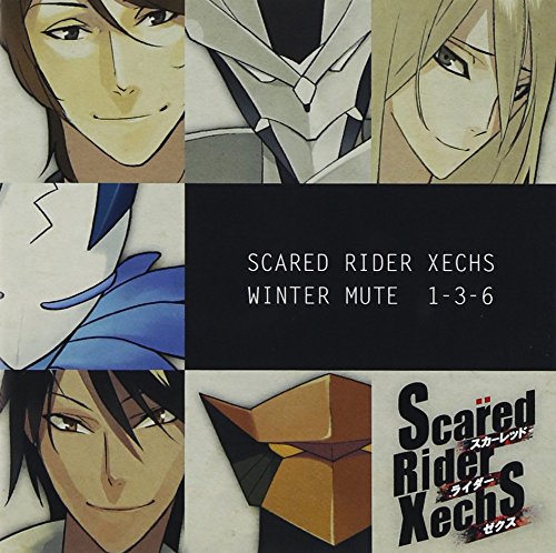 Amazon.co.jp: Scared Rider Xechs ドラマCD ウィンター・ミュート1-3
