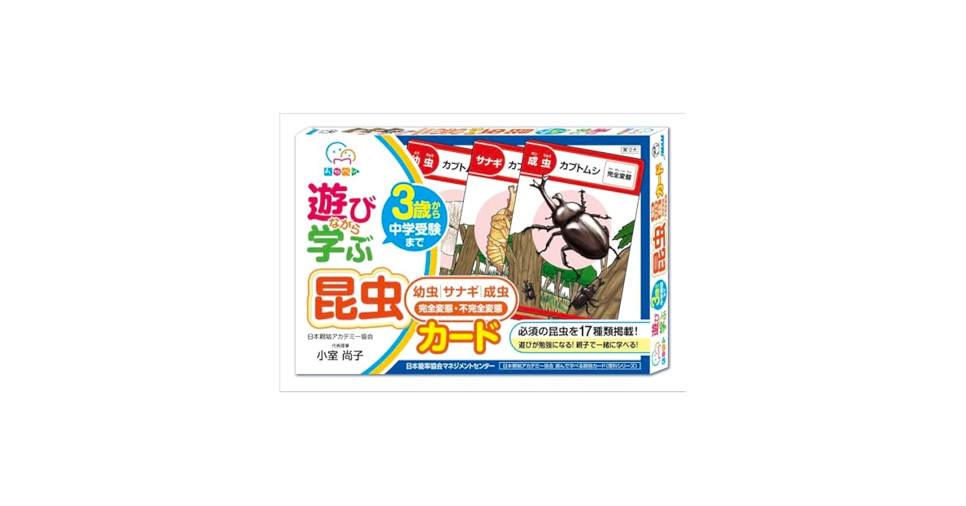 幼児教室ひまわり 中学受験「虎の巻」DVD「合格の５原則」DVD+テキスト 幼児教室ひまわり 中学受験「虎の巻」DVD「合格の5原則」DVD+