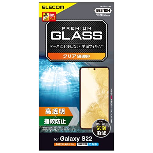 GR Galaxy S22 (SC-51C / SCG13) KXtB dx10H wh~ GA[X PM-G221FLGG NA