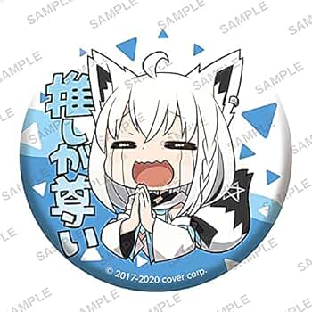 Amazon.co.jp: 【白上フブキ】 ホロライブ カプセル缶バッジ : おもちゃ