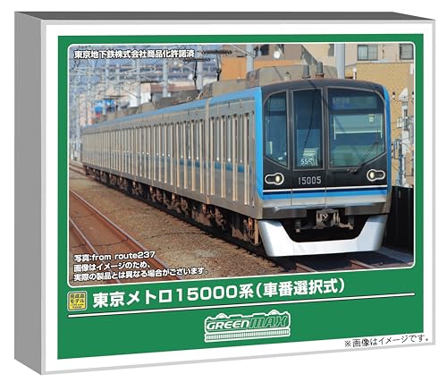 東京メトロ15000系（車番選択式）基本4両編成セット 32047 GREENMAX