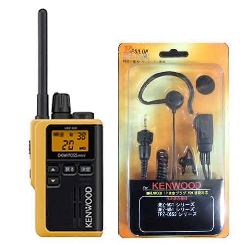 KENWOOD UBZ-M31 DEMITOSS mini トランシーバー ケンウッド UBZ-M31E 特定小電力 トランシーバー / インカム