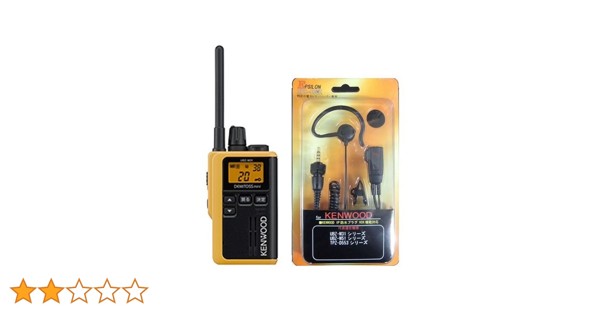 Amazon | ケンウッド KENWOOD インカム 特定小電力