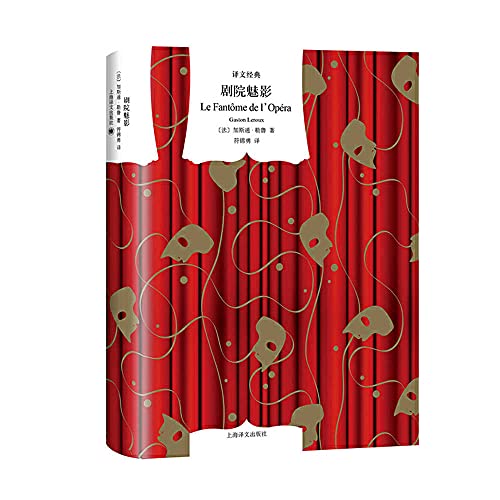 The Phantom of the Opera