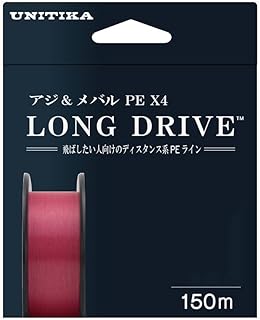 ユニチカ(UNITIKA) ディスタンス系 アジ&メバル用 PEX4 ロングドライブ 150m