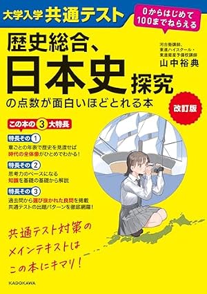 Amazon.co.jp: 日本の歴史(15)【電子特別版】 戦争、そして現代へ 昭和