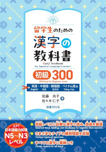 Amazon.com: Naoko Satou: books, biography, latest update