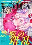 comic Killa Vol.24 禁断の錯乱