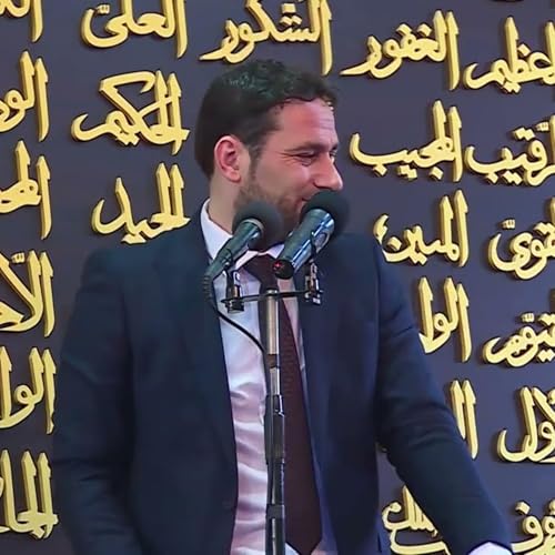 Surja qe behet shkak te sherohesh nga semundjet. Kush e lexon dhe praktikon bekohet