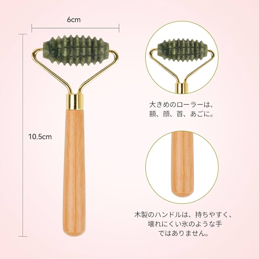 Amazon | NEWGO 美顔マッサージ用フェイスローラー マッサージ