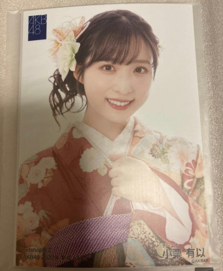 Amazon.co.jp: AKB48 チーム8 生写真 小栗有以 成人 : おもちゃ