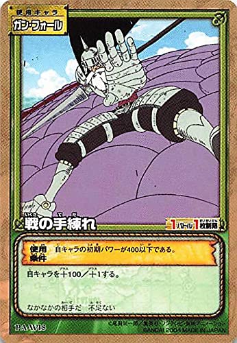 Amazon.co.jp: カードダス ハイパーバトル ワンピース From TV