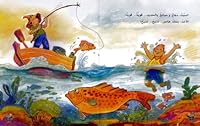 قوية.. قوية 6030003429 Book Cover