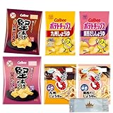 【地域限定】お菓子 詰め合わせ カルビー ポテトチップス 九州しょうゆ味 堅あげポテト 業務用 大容量 関西だし