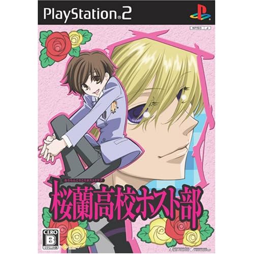 桜蘭高校ホスト部（ゲーム）