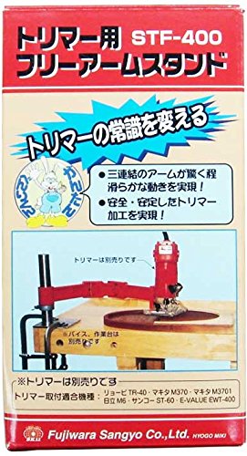 Amazon.co.jp: SK11(エスケー11) トリマー用 フリーアームスタンド STF