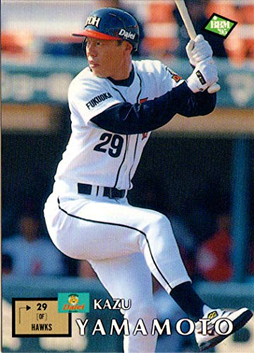 Amazon.co.jp: 1995BBM ベースボールカード レギュラーカード