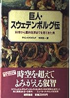 ??·?????????????????????????? 4193536483 Book Cover